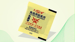 Do temperature and humidity have an impact on the effect of deoxidizers?