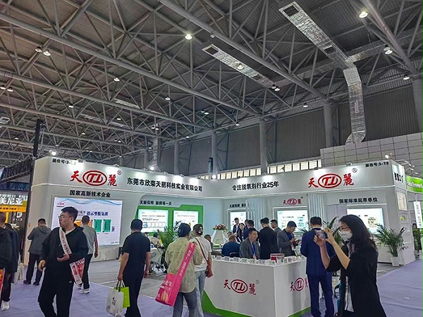 Tianli-Real photos of the exhibition