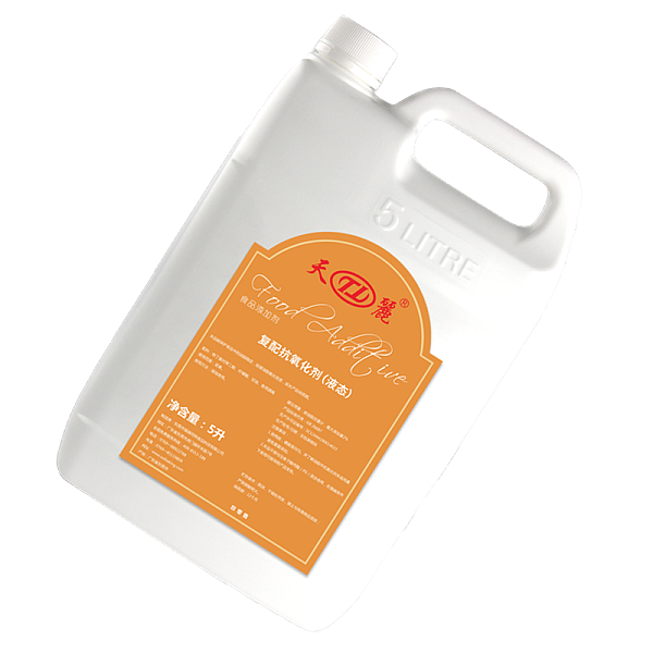 Liquid Antioxidant for Nuts