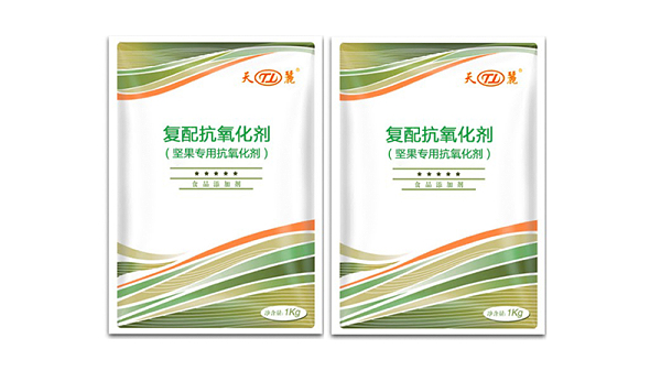 坚果专用抗氧化剂