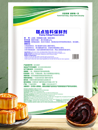 Solving the Problem of Filling Hardening: Professional Softening Agents Help Pastries Stay Moist and Soft for A Long Time