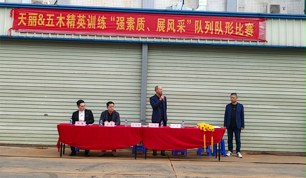 The war drums beat and the spring thunder rumbles The Tianli Iron Army is assembling with great momentum