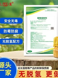 Professional Cake Freshness Solution: Sodium Dehydrogenation-Free Formula, Safeguarding Quality and Health