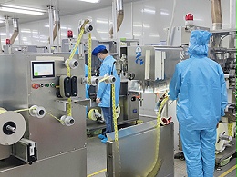 Tianli - Production Base (Part Two