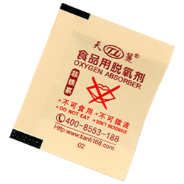 Organic Oxygen Absorber (for High-Moisture Products)