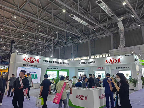 Tianli - Real photos from the exhibition