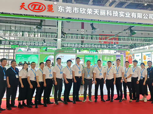 Tianli - Team group photo