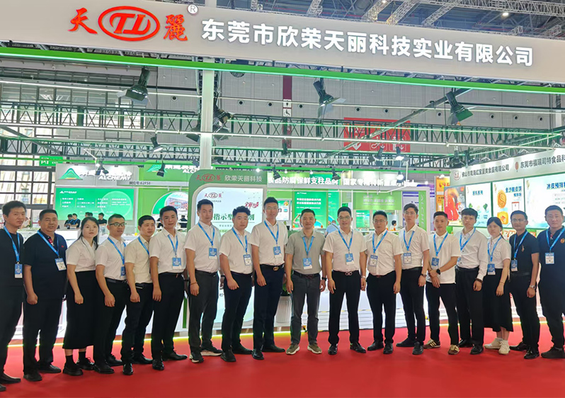 Dongguan Xinrong Tianli Technology Industry Co., LTD