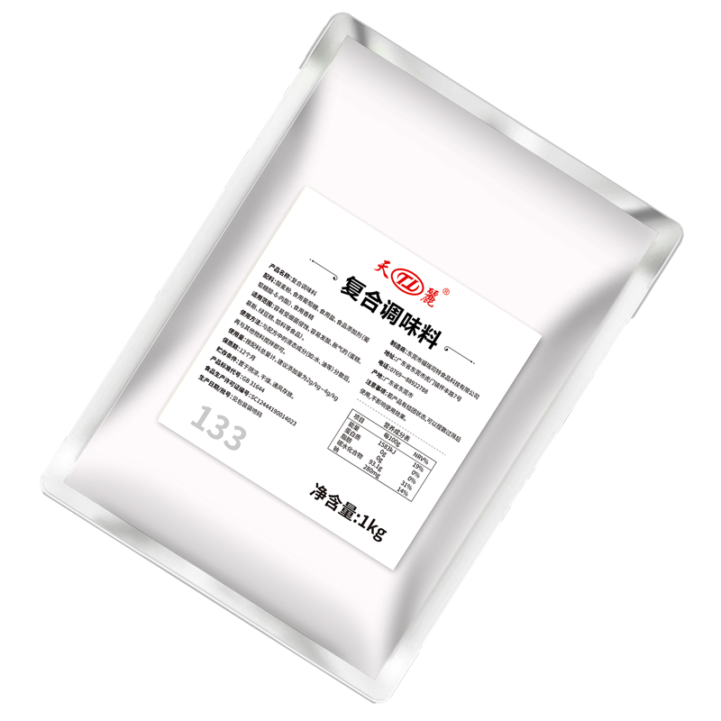 Compoud Seasoning(Type 133)