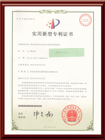 Patent Certificate for Tianli - Continuous Packaging Tube for Food Preservation Ingredients