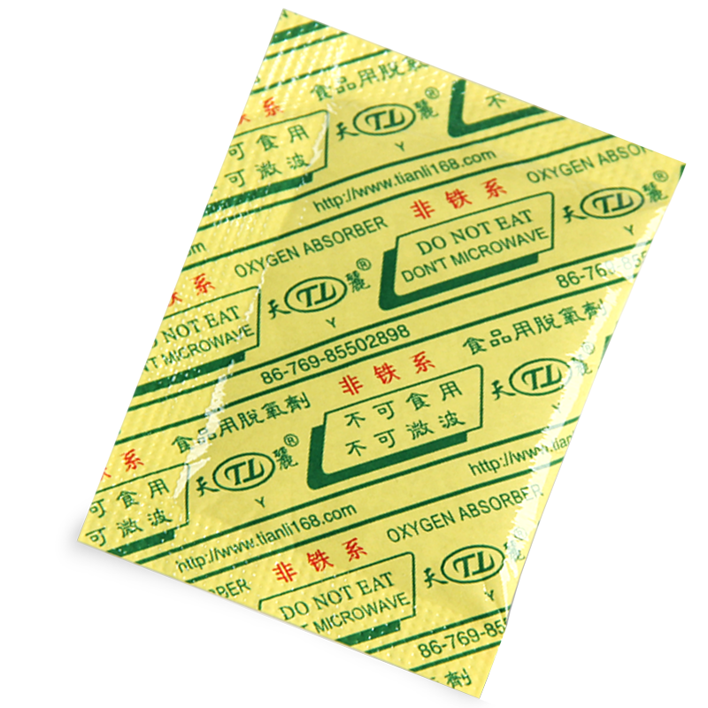Organic Oxygen Absorber (for Low-Moisture Products)